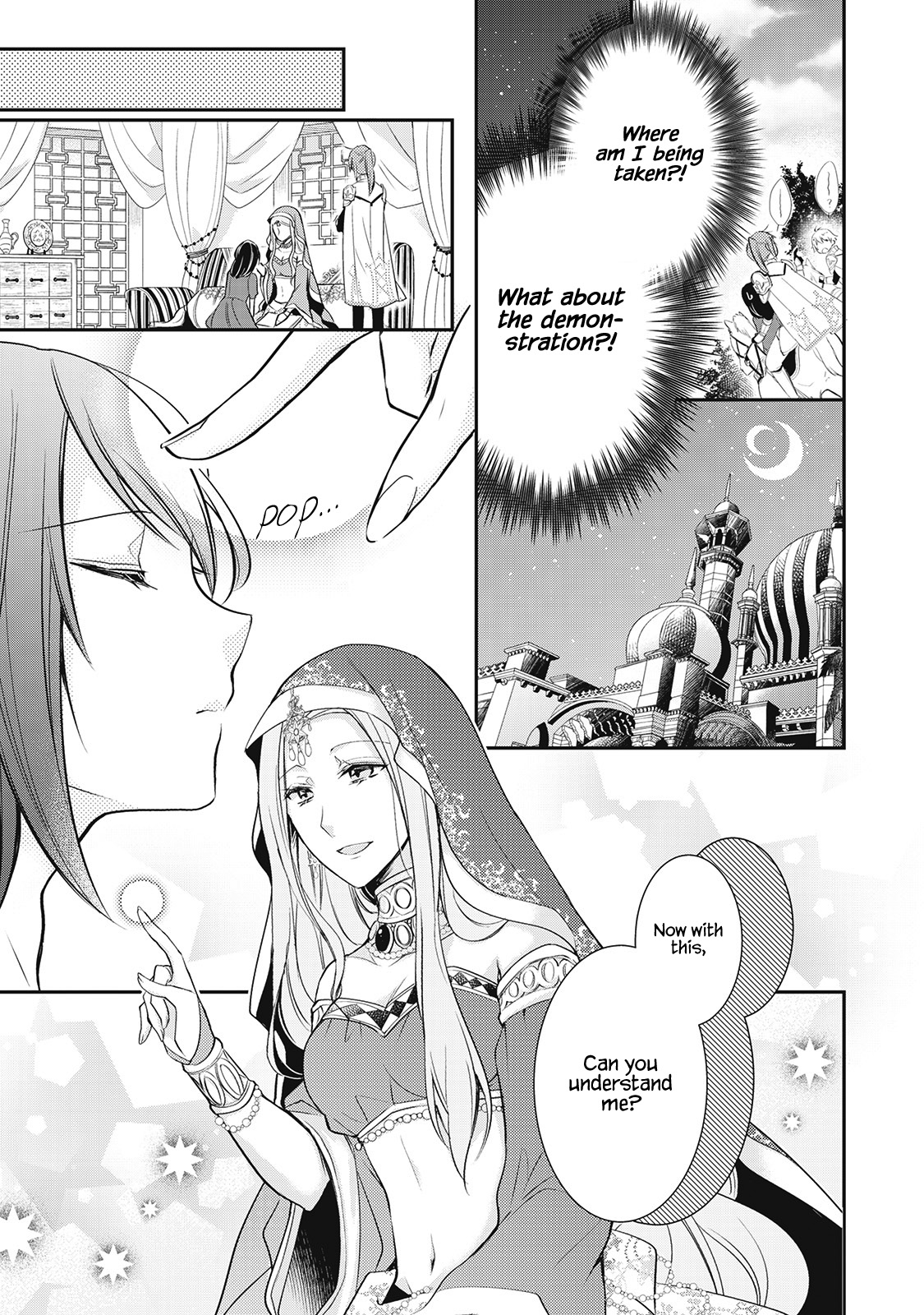 Ikai no Himemiko wa Pâtissière Vol. 1 Ch. 1 第10页
