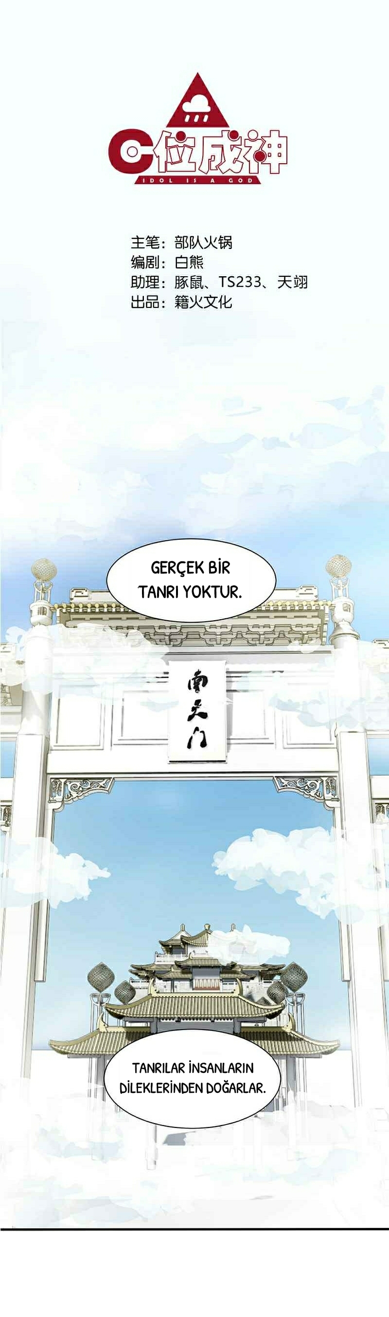 Idol Is a God Düşmüş Tanrı 第2页