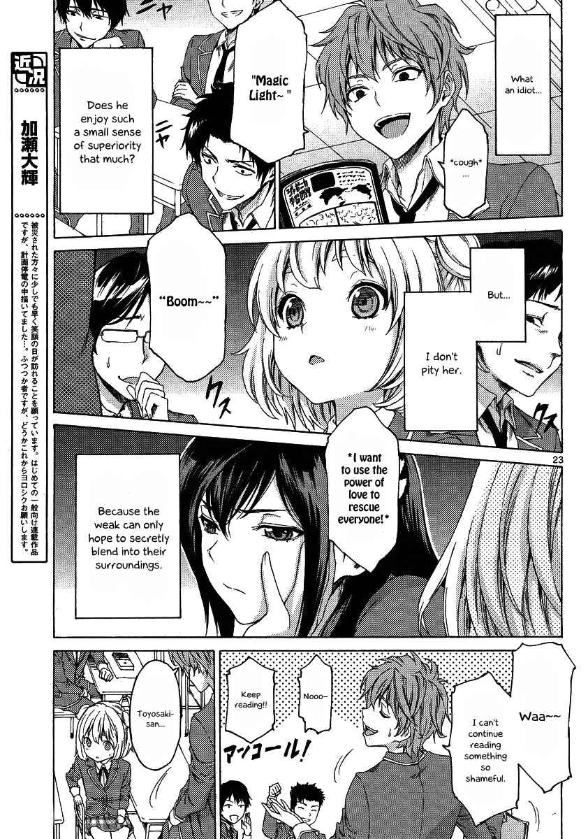 Man-ken Vol. 1 Ch. 1 第23页