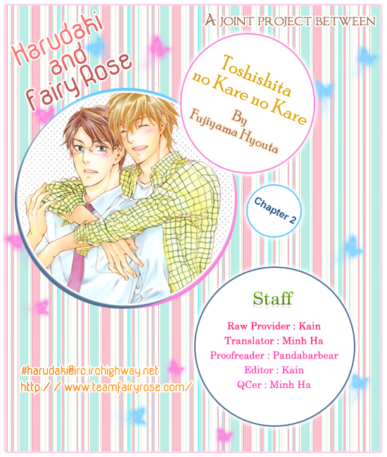 Toshishita no Kare no Kare Vol. 1 Ch. 2 第1页