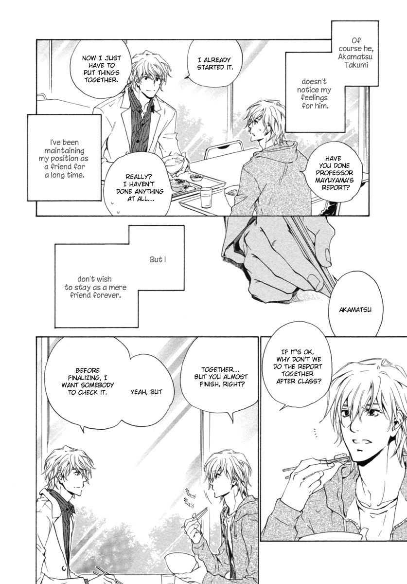 Toshishita no Kare no Kare Vol. 1 Ch. 2 第3页