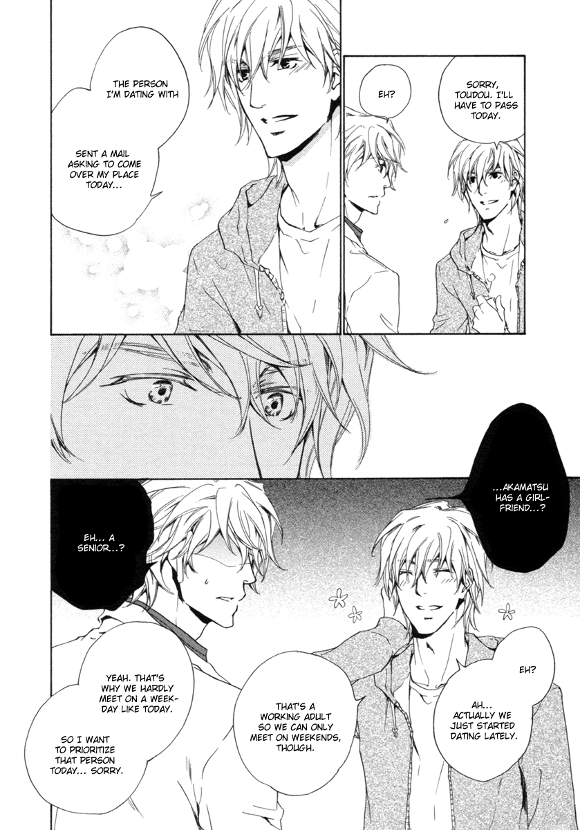 Toshishita no Kare no Kare Vol. 1 Ch. 2 第5页