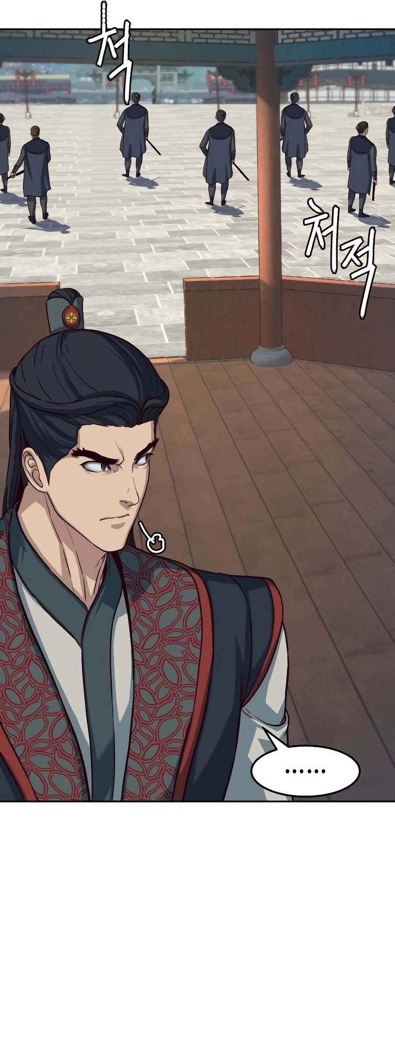 A Dance of Swords in the Night Vol. 1 Ch. 88 第15页