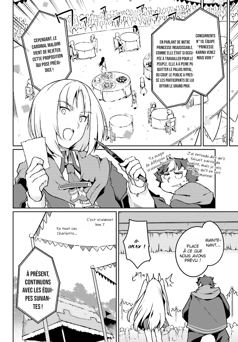 Buta Koushaku ni Tensei Shitakara, Kondo wa Kimi ni Suki to Iitai Ch. 3 第19页
