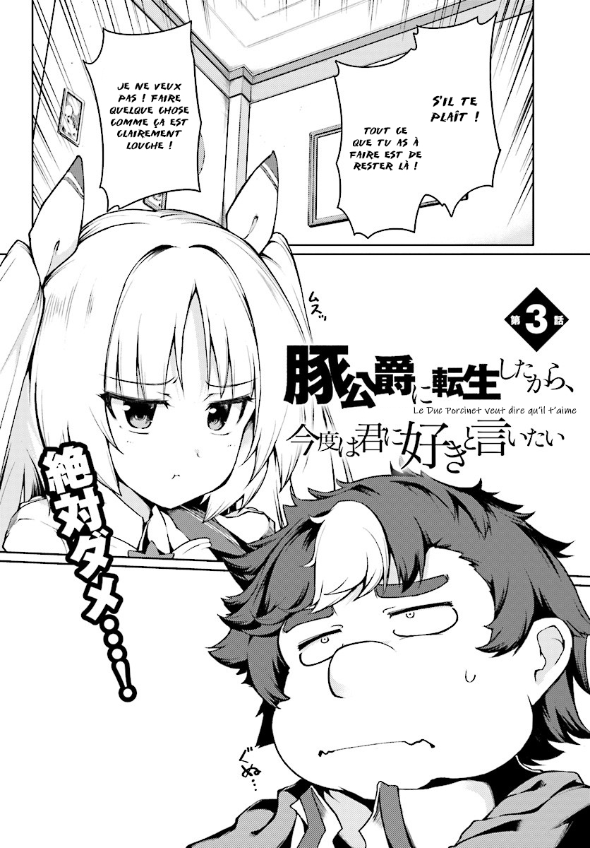 Buta Koushaku ni Tensei Shitakara, Kondo wa Kimi ni Suki to Iitai Ch. 3 第3页