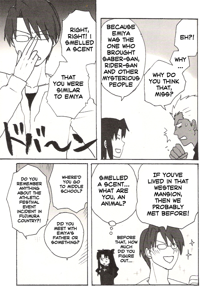 Fate/hollow ataraxia - Hometown (Doujinshi) Oneshot 第9页