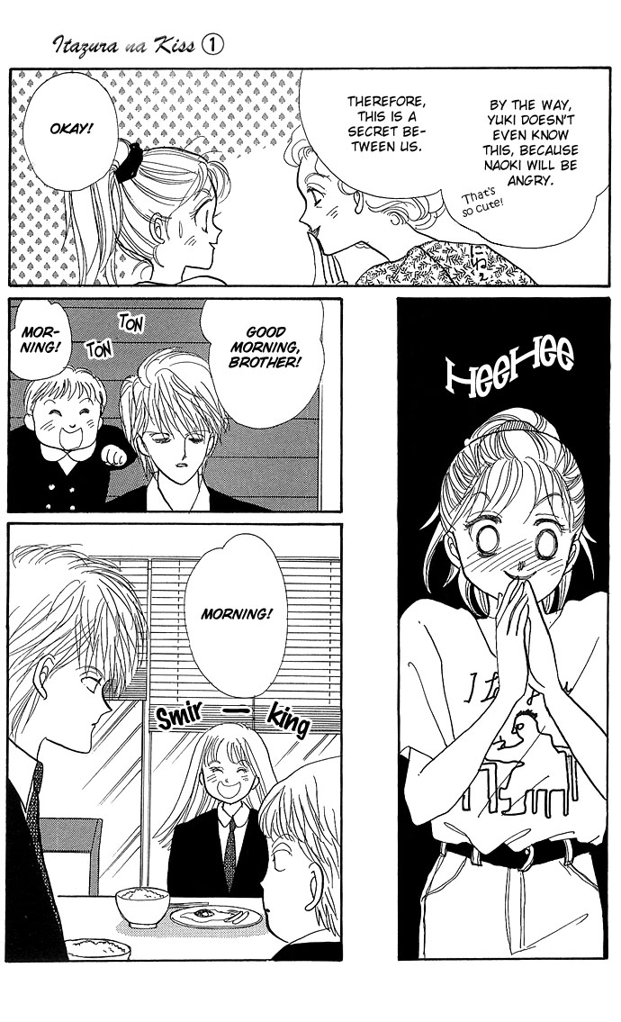 ItaKiss Vol. 1 Ch. 2 第22页