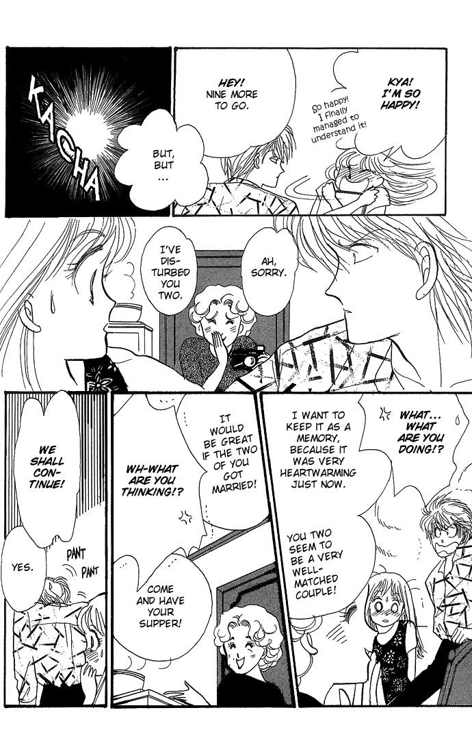 ItaKiss Vol. 1 Ch. 2 第37页
