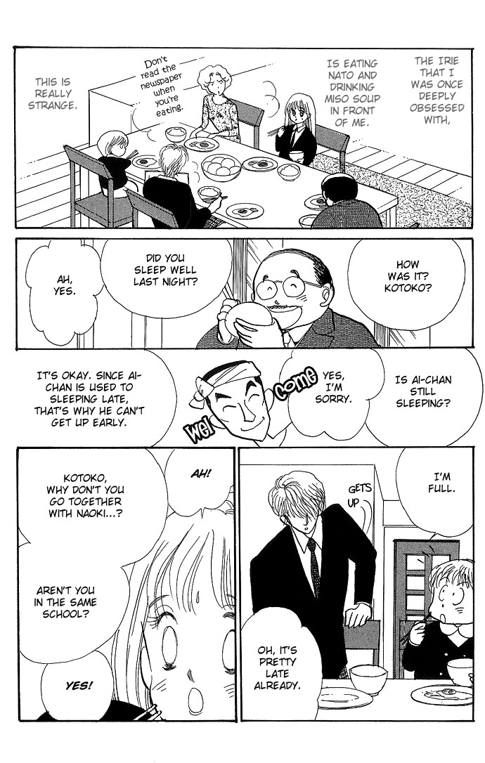 ItaKiss Vol. 1 Ch. 2 第5页