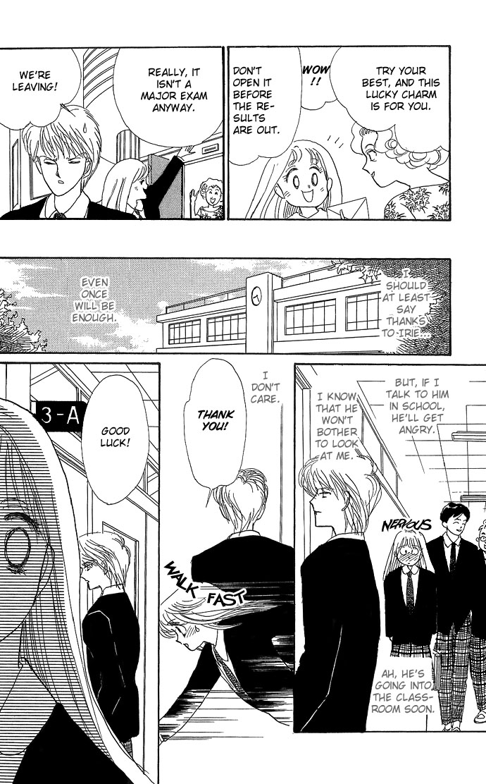 ItaKiss Vol. 1 Ch. 2 第41页
