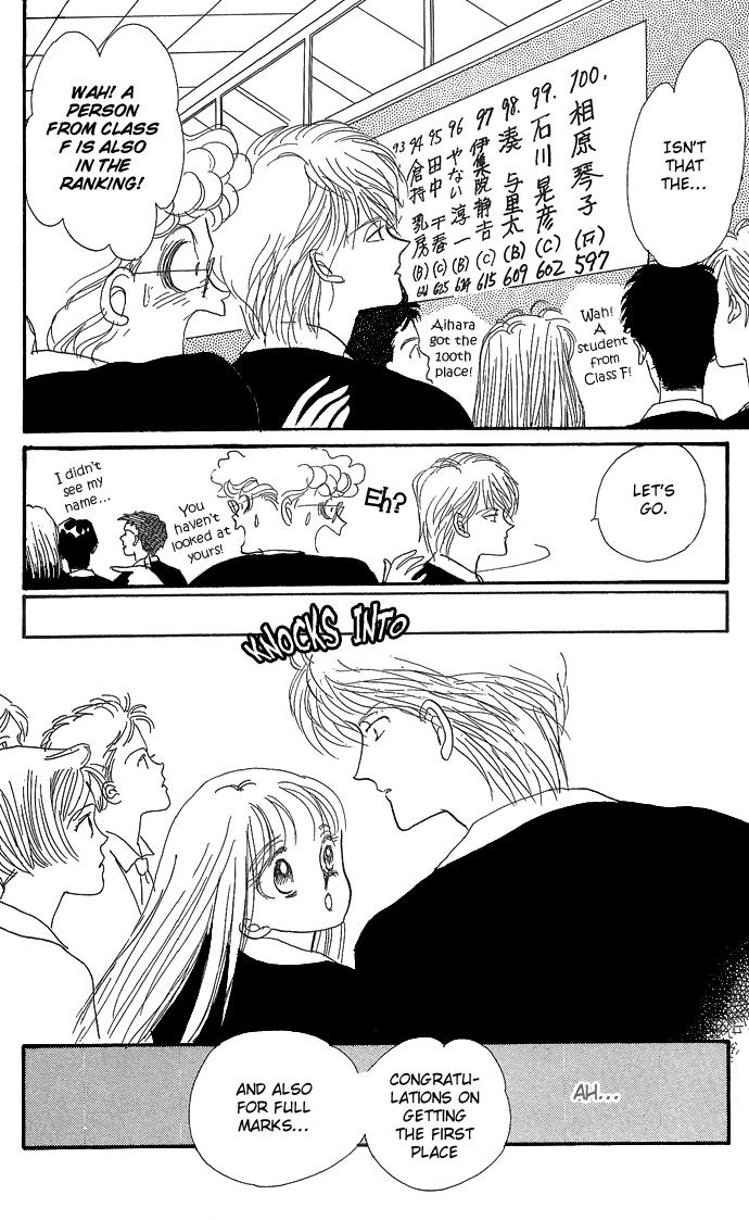 ItaKiss Vol. 1 Ch. 2 第45页