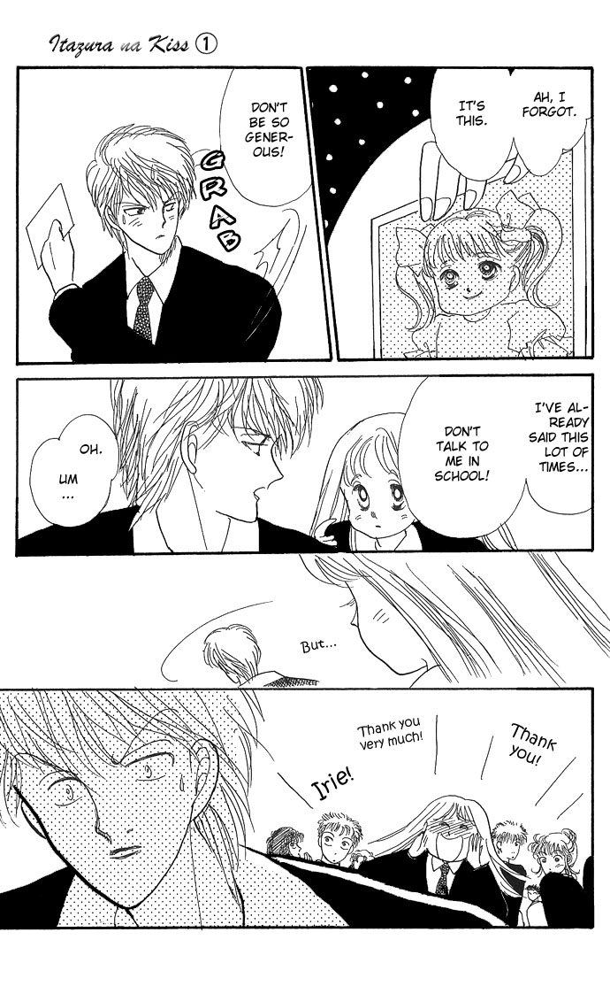 ItaKiss Vol. 1 Ch. 2 第48页