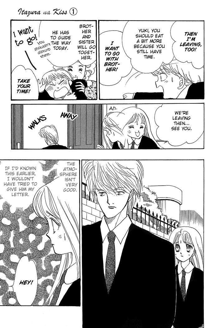 ItaKiss Vol. 1 Ch. 2 第6页