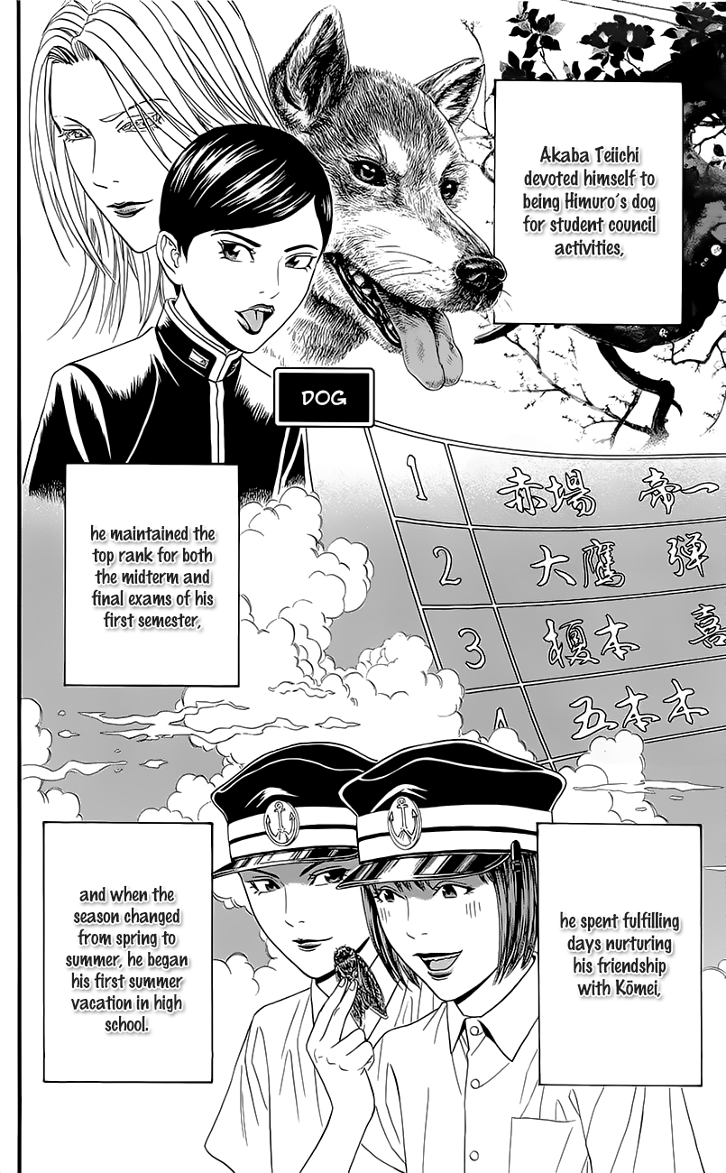 Teiichi no Kuni Kaitei’s Military Training Summer Camp [part one] 第3页