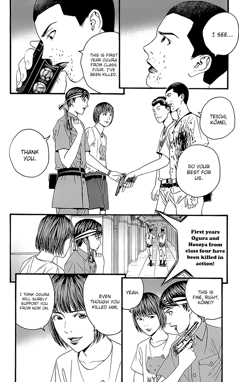 Teiichi no Kuni Kaitei’s Military Training Summer Camp [part one] 第24页