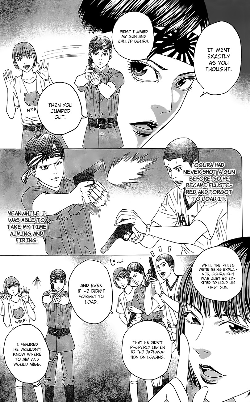 Teiichi no Kuni Kaitei’s Military Training Summer Camp [part one] 第25页