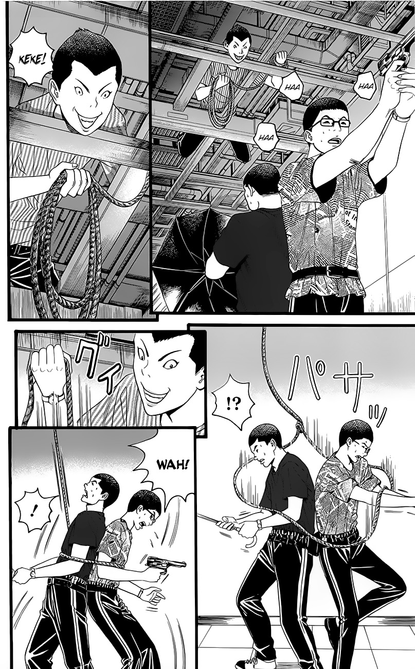 Teiichi no Kuni Kaitei’s Military Training Summer Camp [part one] 第30页