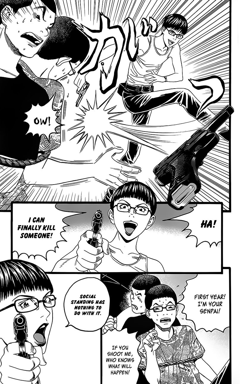Teiichi no Kuni Kaitei’s Military Training Summer Camp [part one] 第31页