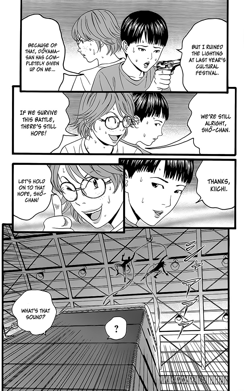 Teiichi no Kuni Kaitei’s Military Training Summer Camp [part one] 第33页