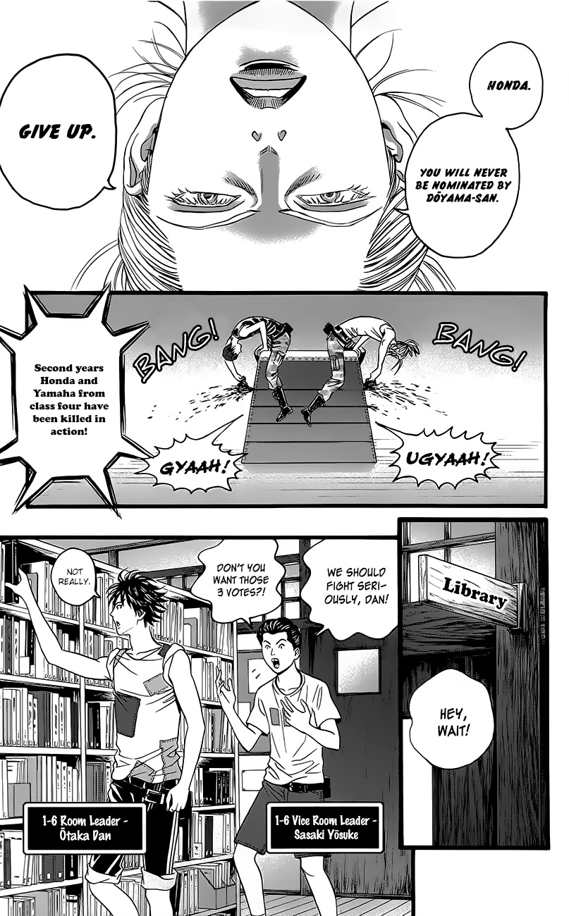 Teiichi no Kuni Kaitei’s Military Training Summer Camp [part one] 第35页