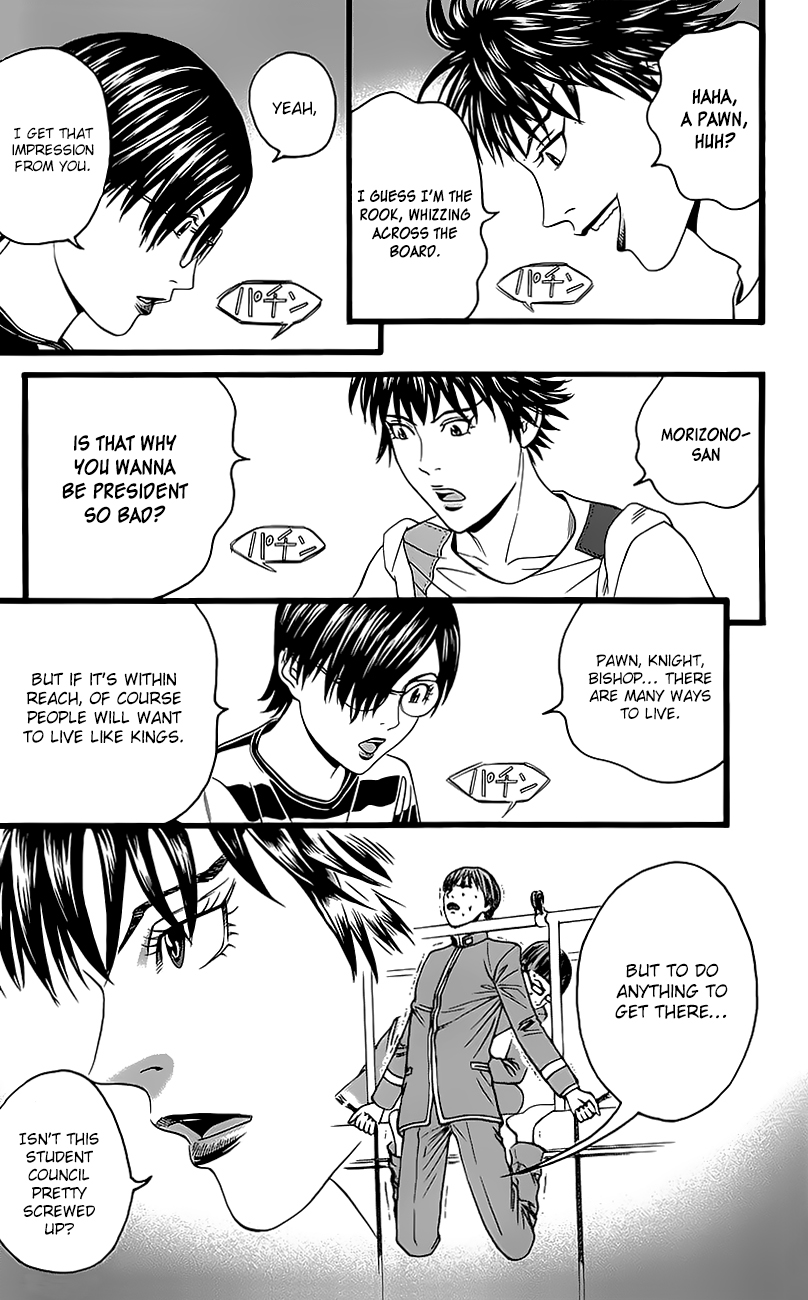 Teiichi no Kuni Kaitei’s Military Training Summer Camp [part one] 第41页