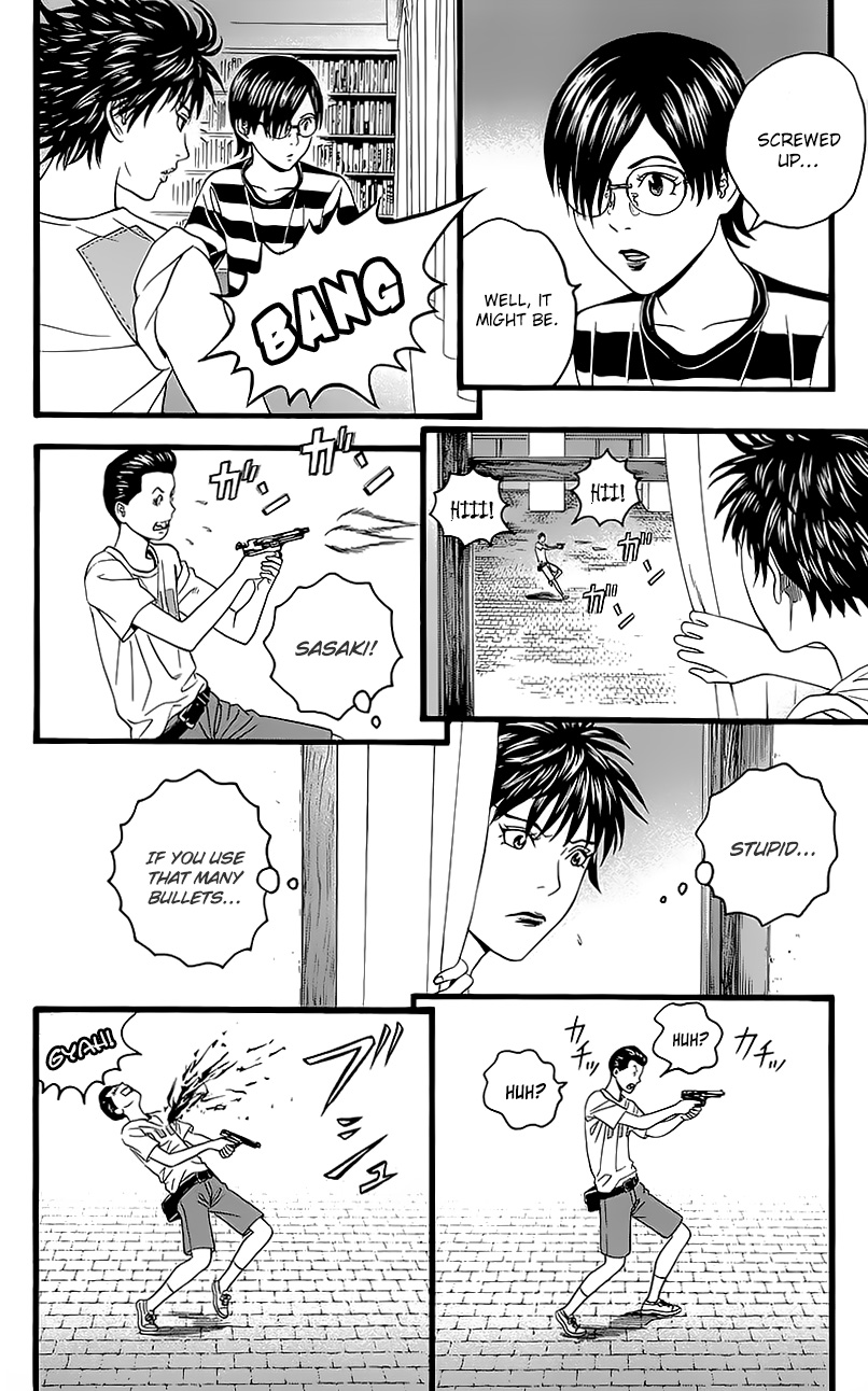 Teiichi no Kuni Kaitei’s Military Training Summer Camp [part one] 第42页