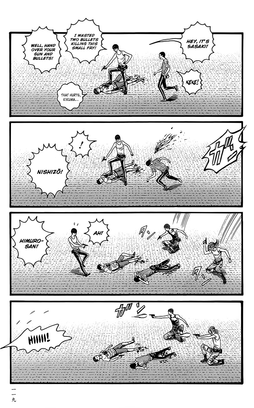 Teiichi no Kuni Kaitei’s Military Training Summer Camp [part one] 第43页