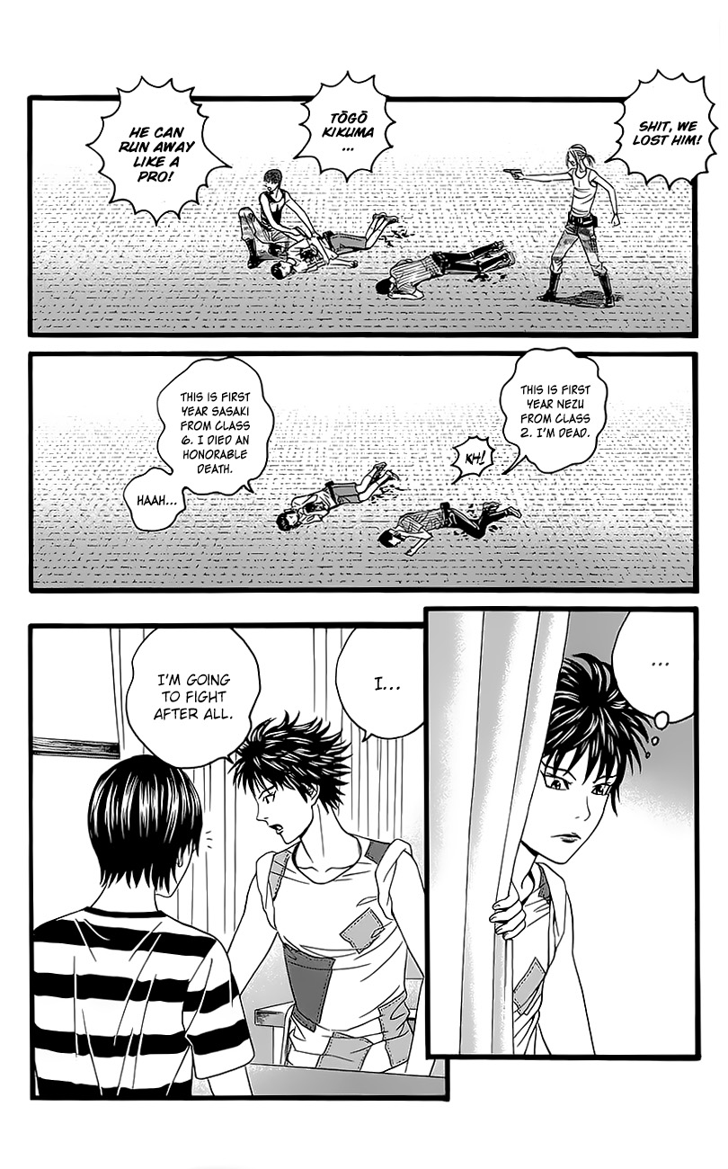 Teiichi no Kuni Kaitei’s Military Training Summer Camp [part one] 第44页