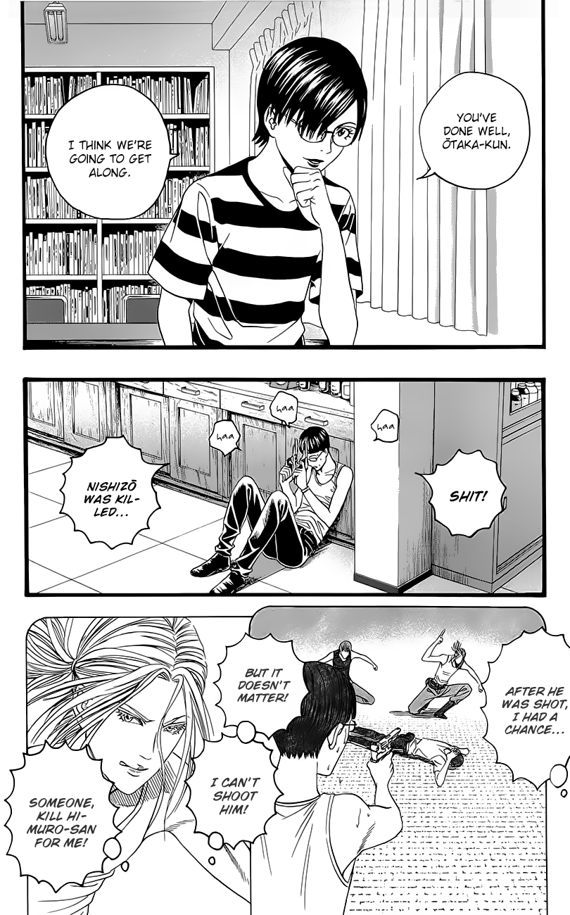 Teiichi no Kuni Kaitei’s Military Training Summer Camp [part one] 第46页