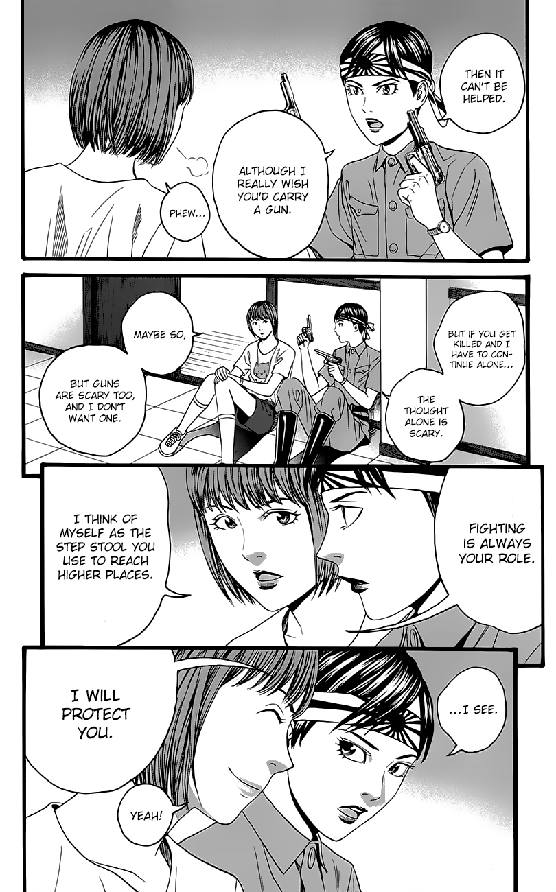 Teiichi no Kuni Kaitei’s Military Training Summer Camp [part one] 第48页