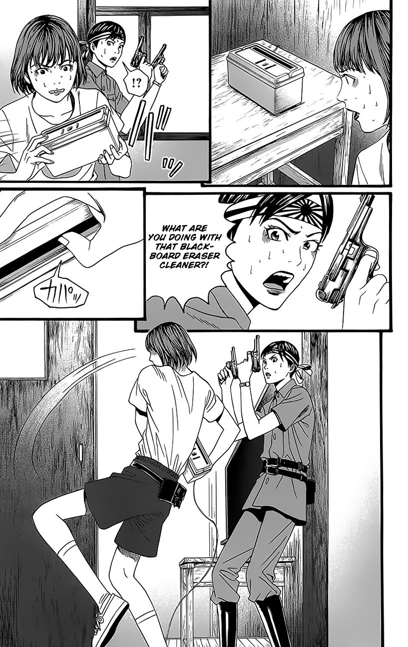 Teiichi no Kuni Kaitei’s Military Training Summer Camp [part one] 第51页