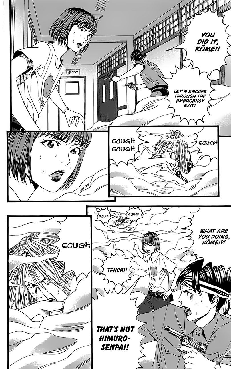 Teiichi no Kuni Kaitei’s Military Training Summer Camp [part one] 第54页