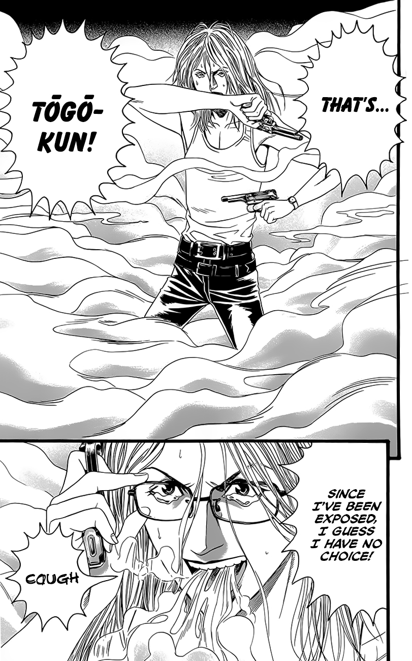 Teiichi no Kuni Kaitei’s Military Training Summer Camp [part one] 第55页