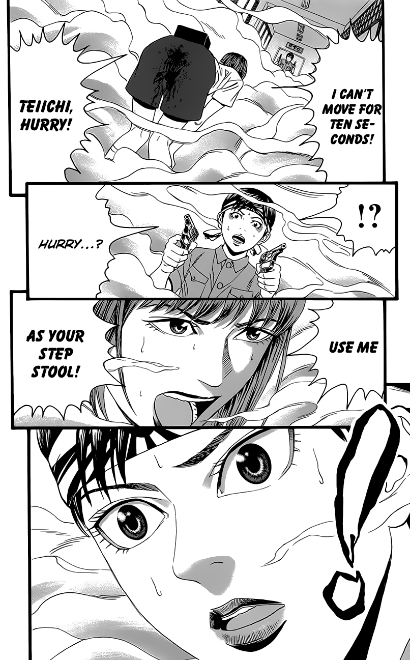 Teiichi no Kuni Kaitei’s Military Training Summer Camp [part one] 第60页