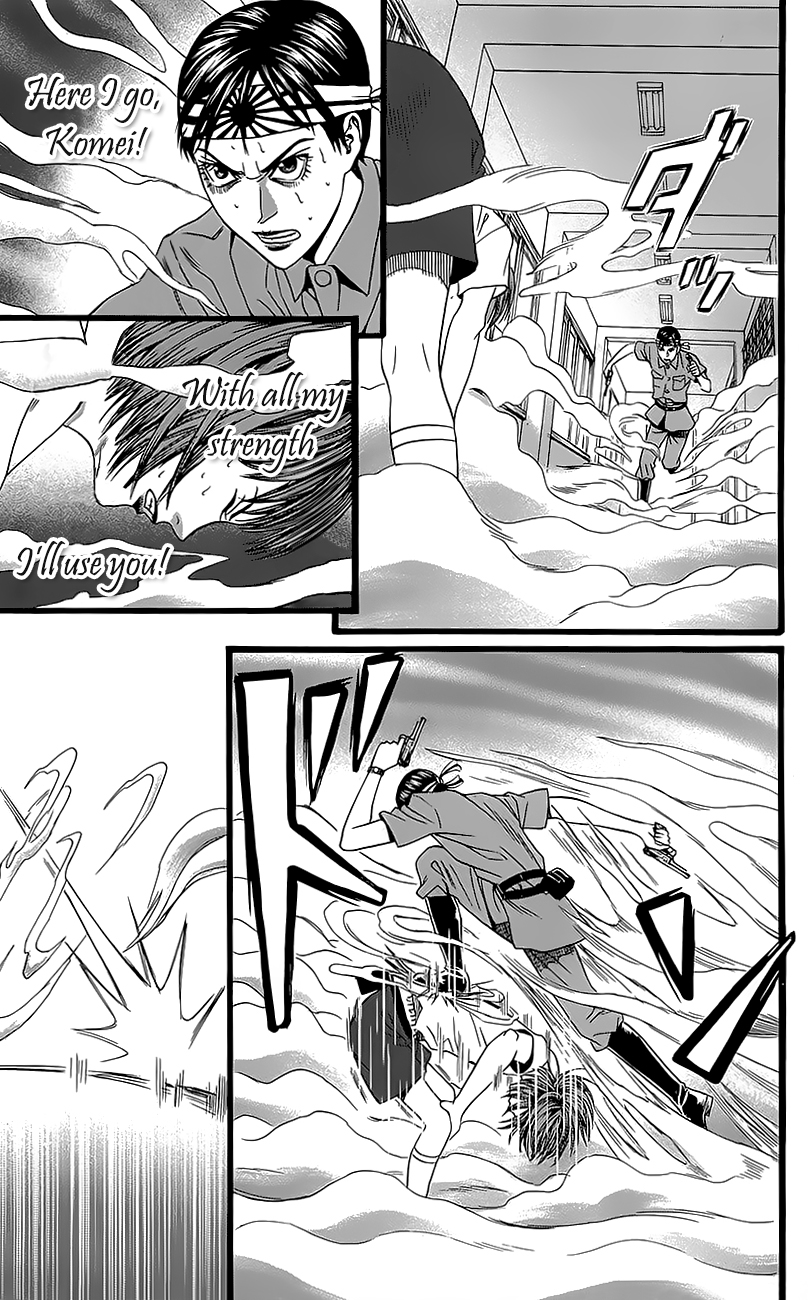Teiichi no Kuni Kaitei’s Military Training Summer Camp [part one] 第61页