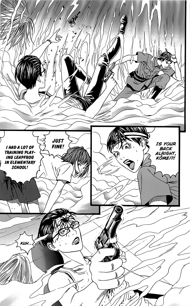 Teiichi no Kuni Kaitei’s Military Training Summer Camp [part one] 第64页
