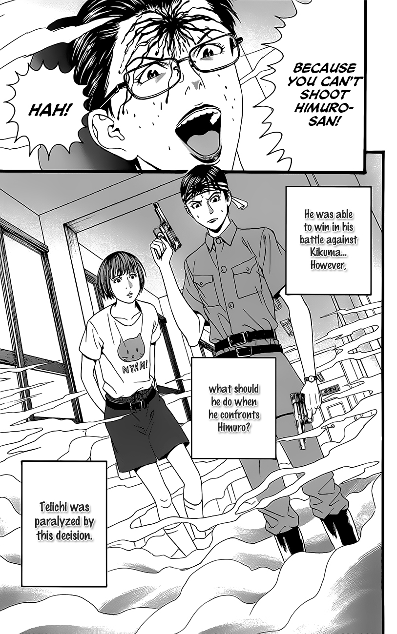 Teiichi no Kuni Kaitei’s Military Training Summer Camp [part one] 第66页