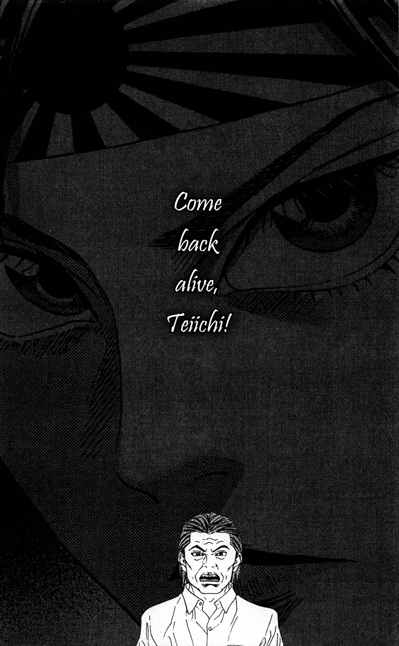 Teiichi no Kuni Kaitei’s Military Training Summer Camp [part one] 第67页