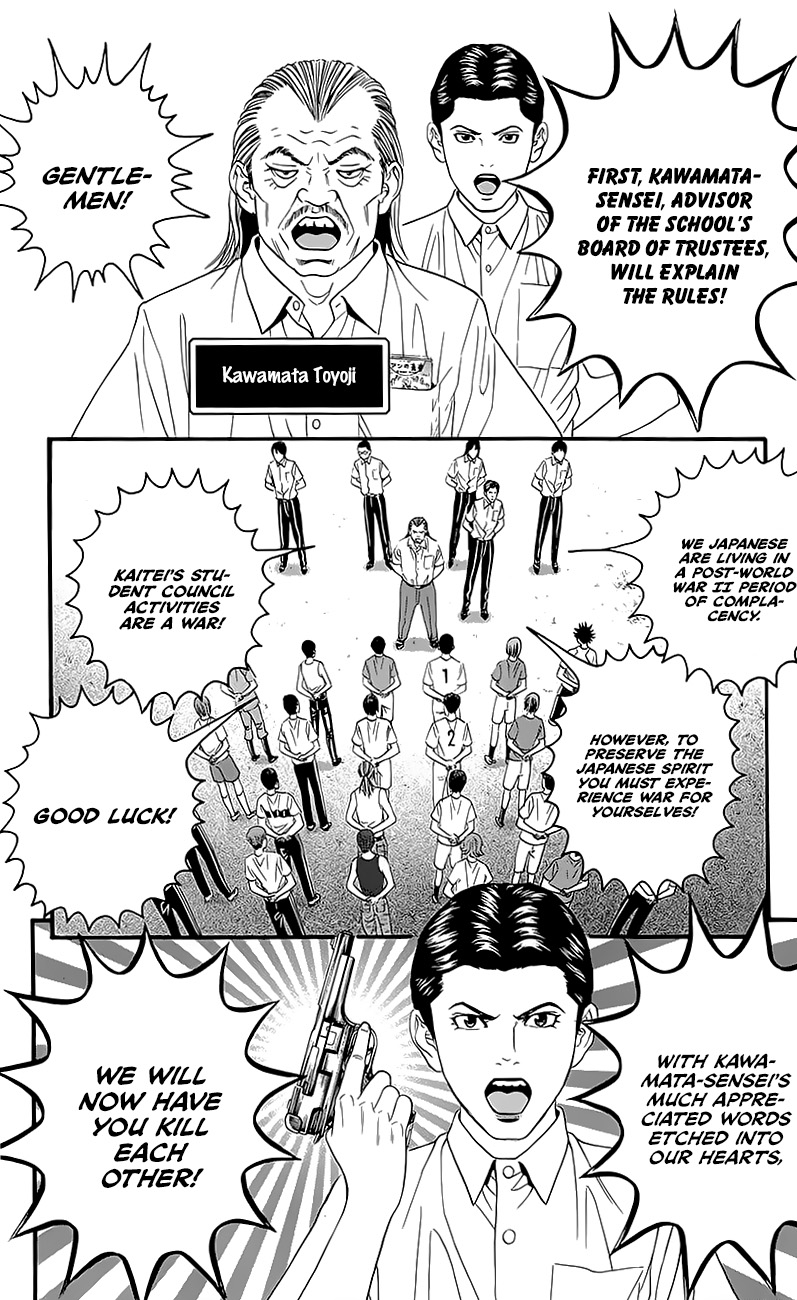 Teiichi no Kuni Kaitei’s Military Training Summer Camp [part one] 第8页