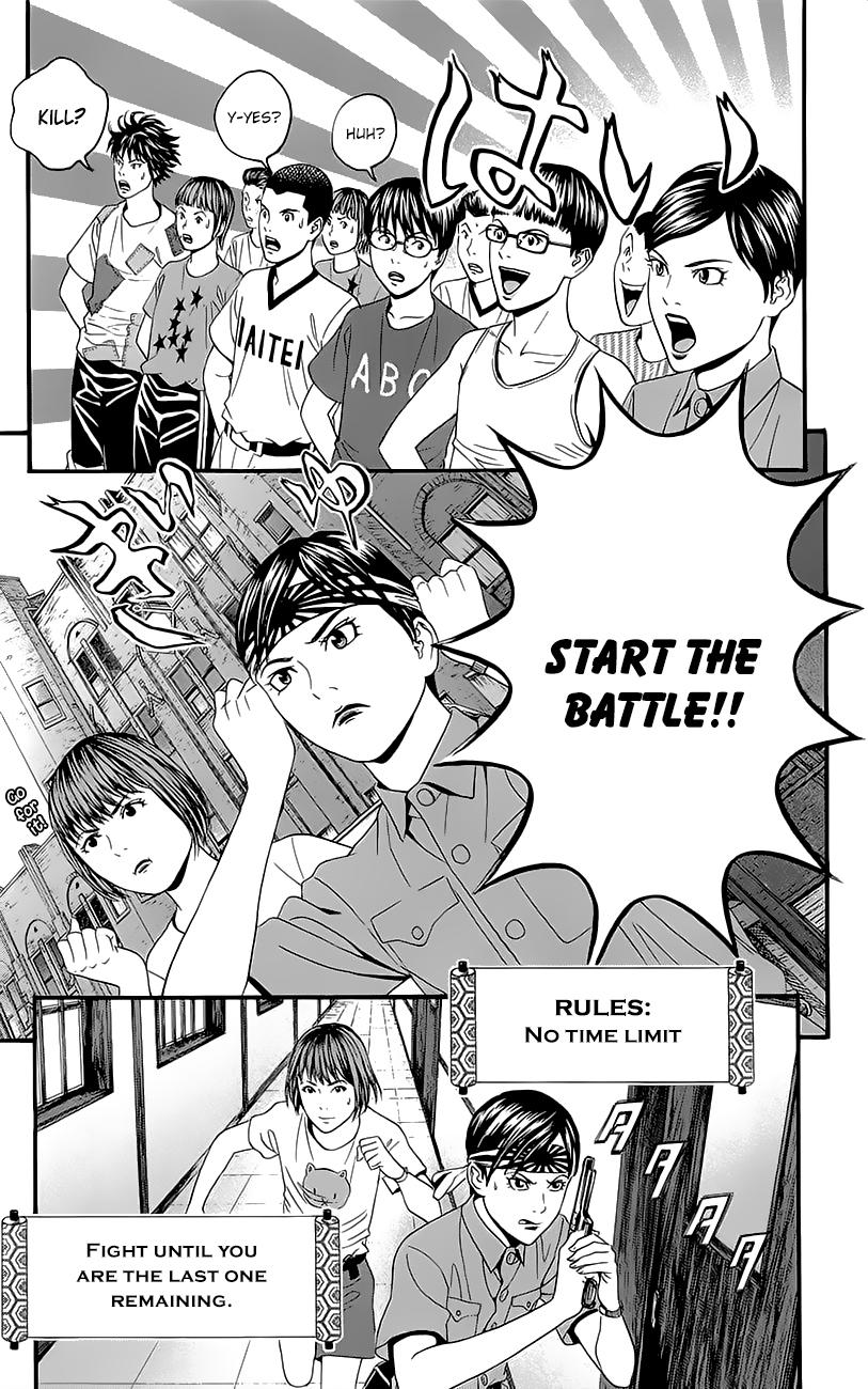 Teiichi no Kuni Kaitei’s Military Training Summer Camp [part one] 第9页