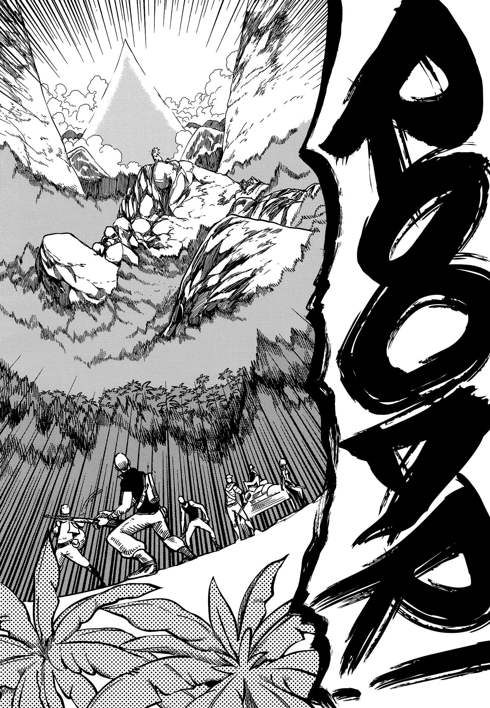 The Guardian of Mt. Moon 第8页