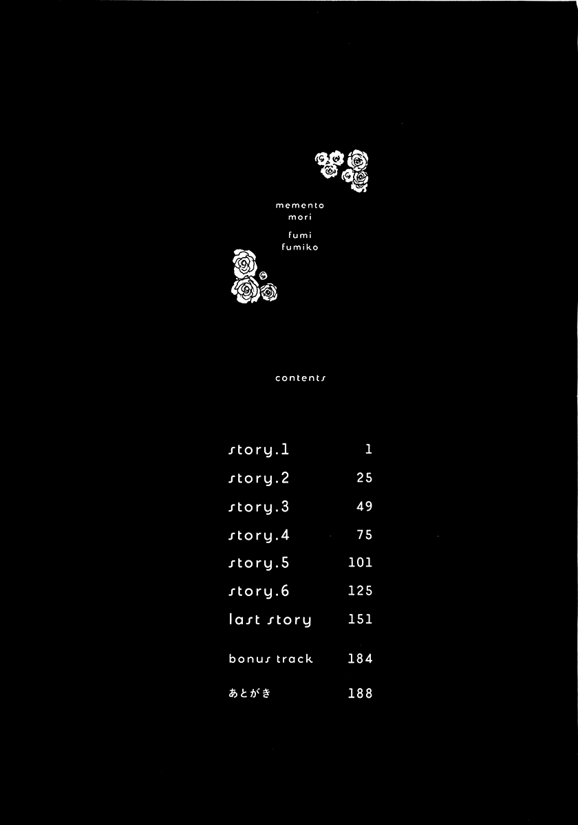 Memento Mori 第5页