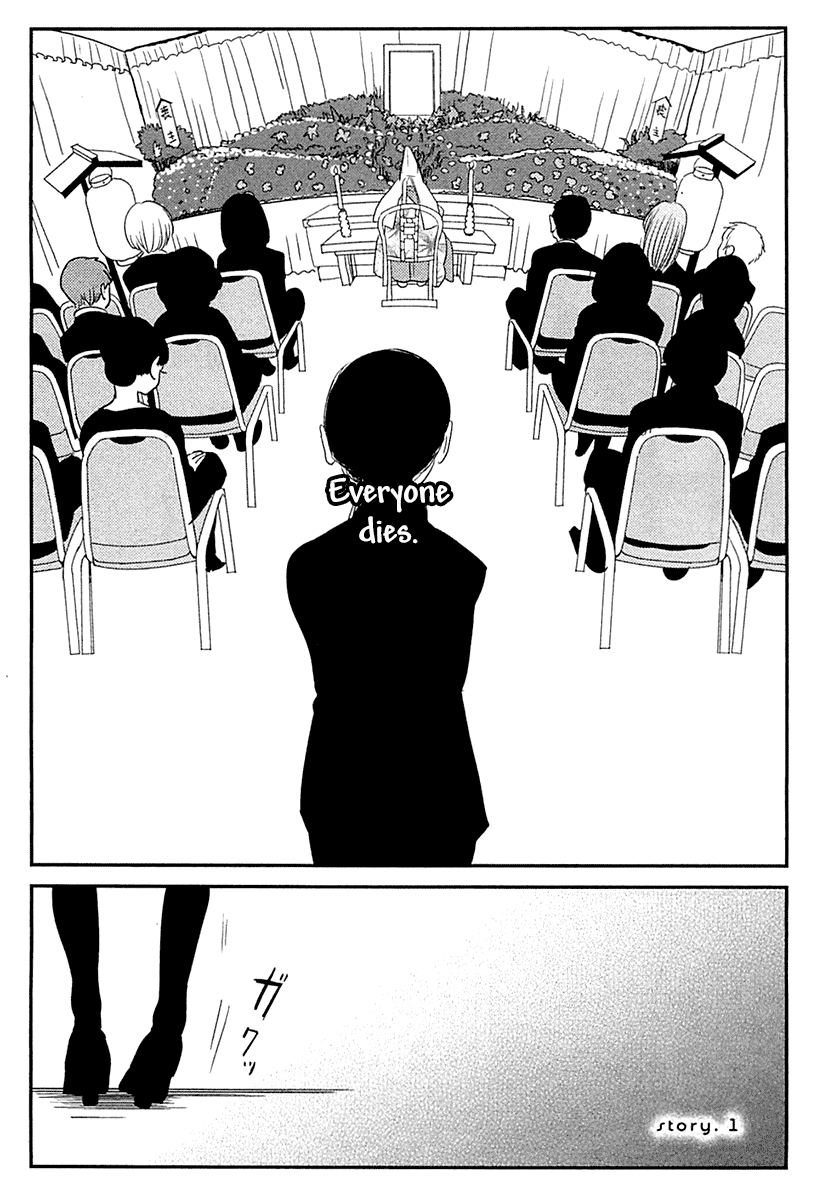 Memento Mori 第6页