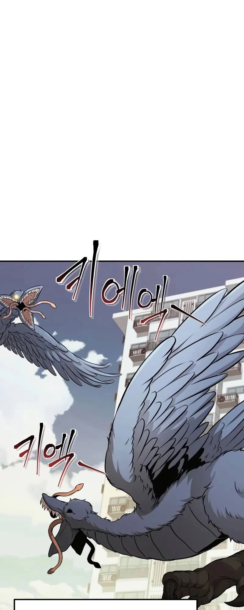 Jipguseok Jeoldaeja Ch. 2 第15页
