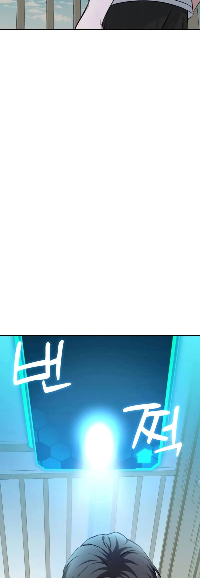 Jipguseok Jeoldaeja Ch. 2 第64页