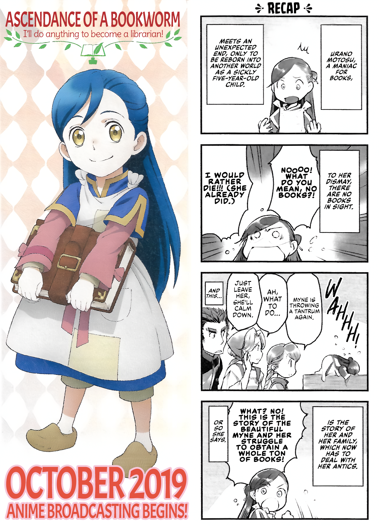 Honzuki no Gekokujou Junior Bunko 4Koma 第5页