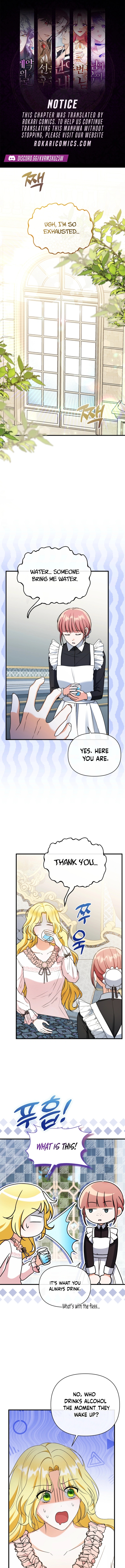 I Became the Tyrant's Cure in a Tragedy Novel Ch. 2 第1页