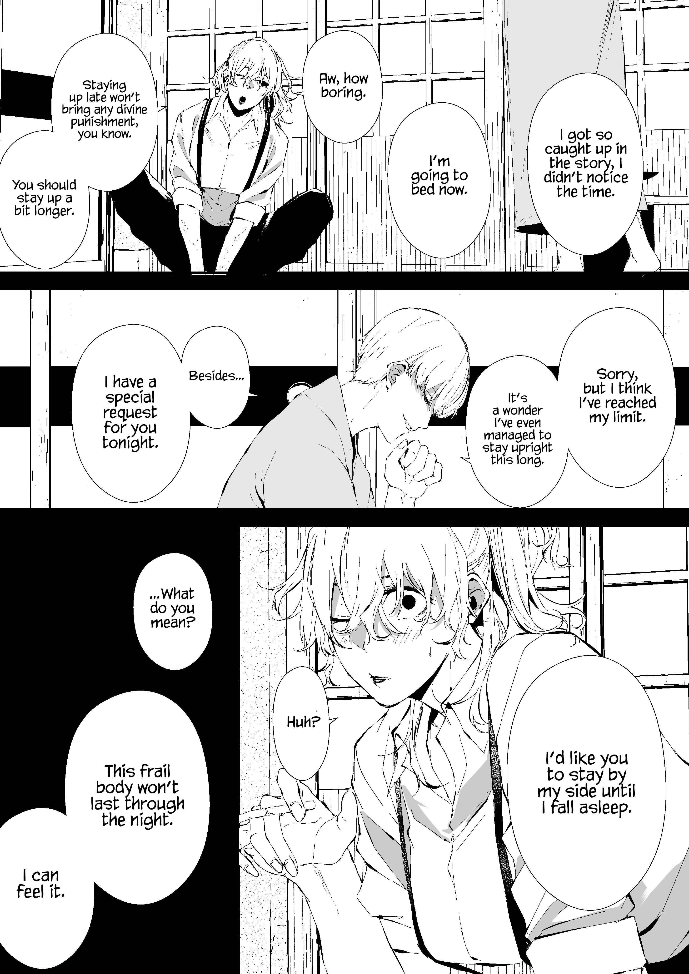 Friend of the Night 第2页