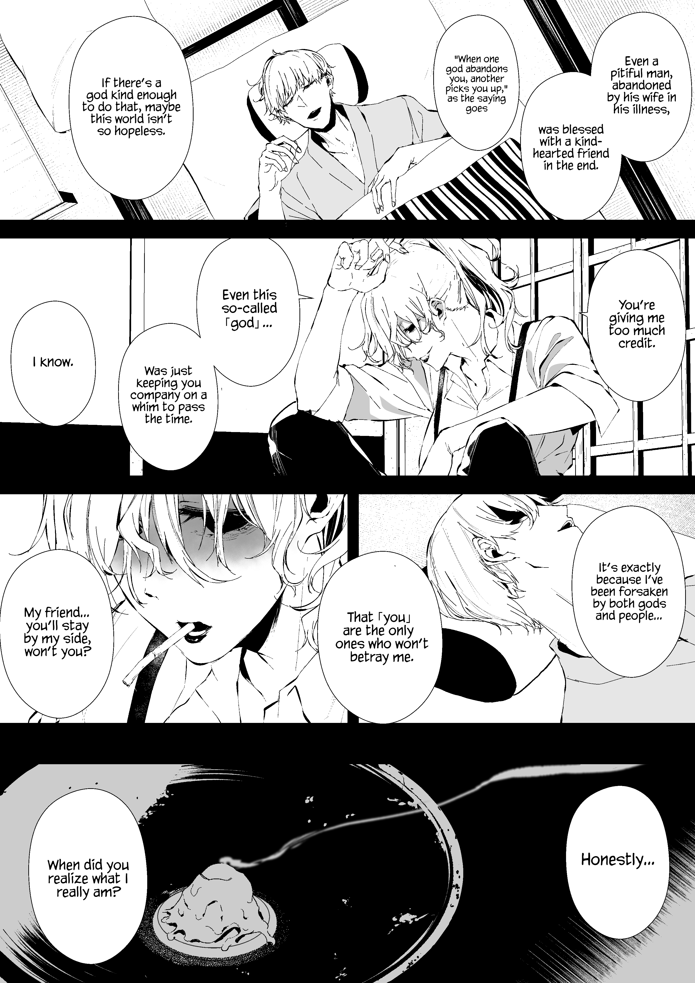 Friend of the Night 第3页