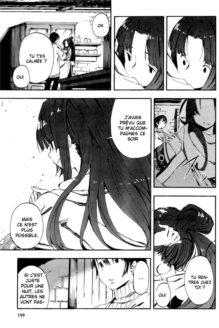 Kamisama no Inai Nichiyoubi Pour ceux qui aiment les légendes (I) 第11页